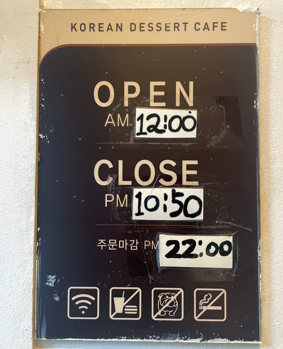 설빙돌다리점 이미지