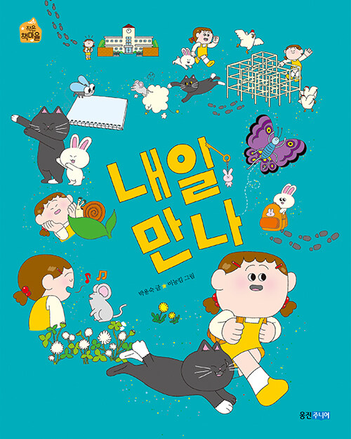 미늉킴 이미지