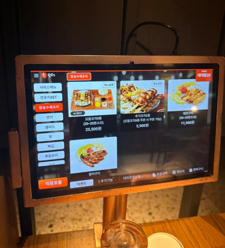 연꽃치송도드림시티점 이미지