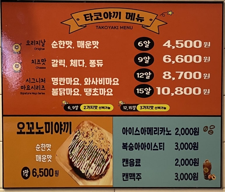불티나치킨 이미지