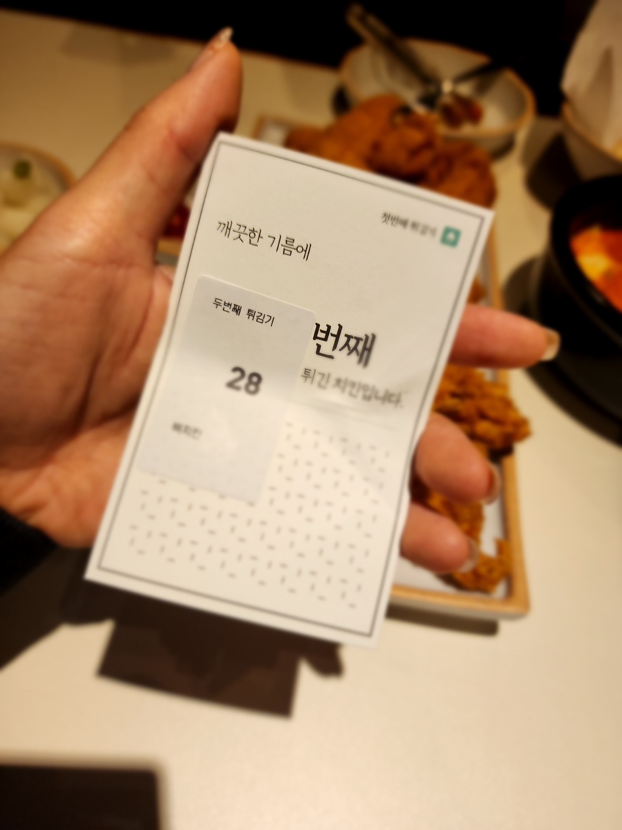 바른치킨 북한산 로봇점 이미지