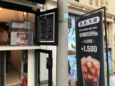 블랑85 이미지