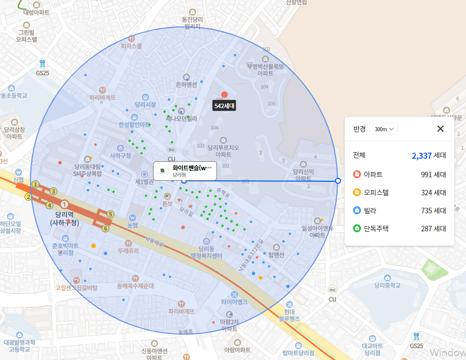 화이트펜슬스터디카페부산당리점 이미지