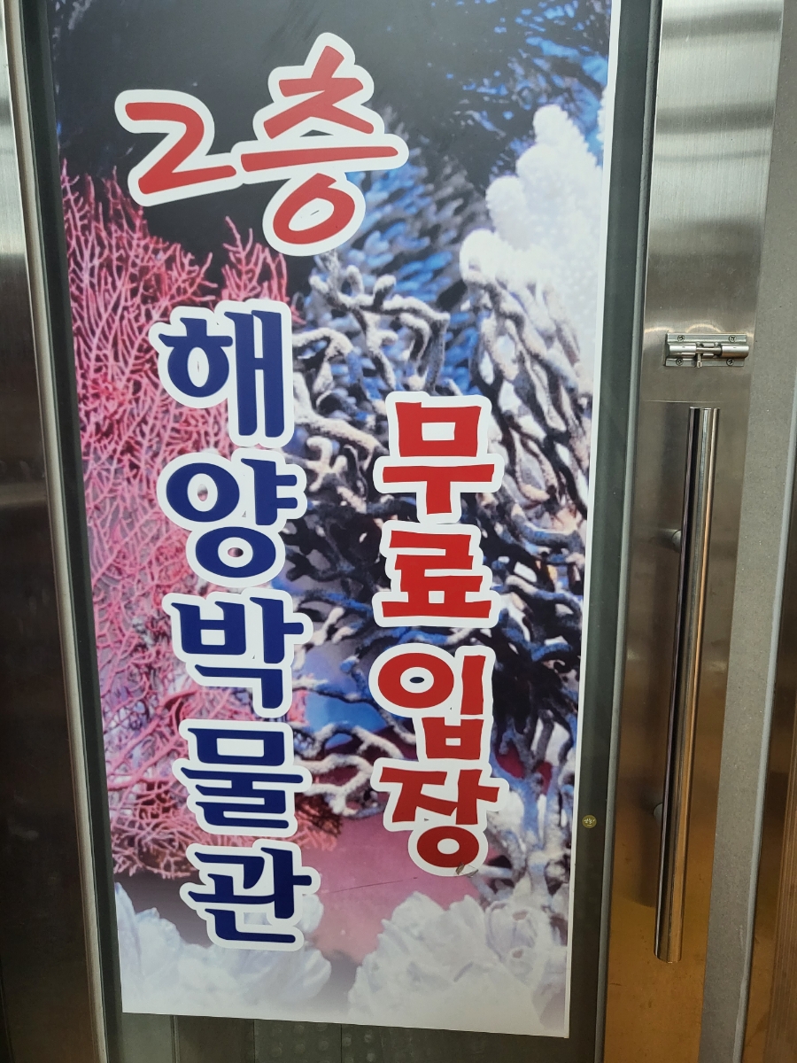 건우해양 이미지