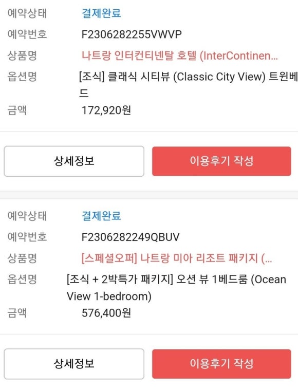 렌트카투유 이미지