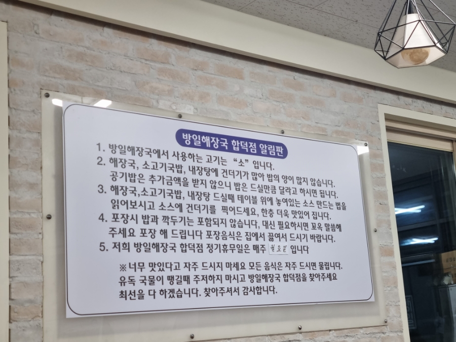 또봉이통닭합덕점 이미지