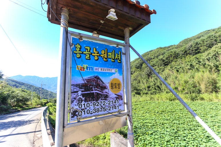 부춘농원 이미지