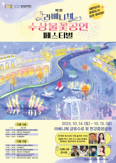 김포김범수 이미지