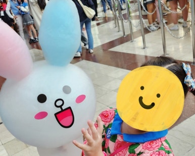 왓다숯불꼼장어 이미지