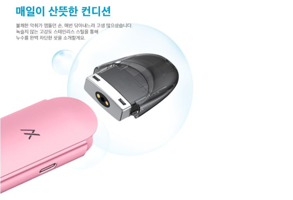 에어릭스전자담배 이미지