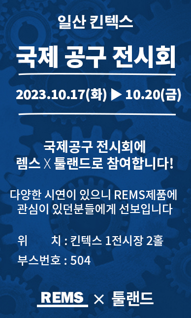 툴랜드 이미지