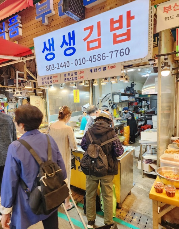 똑순식품 이미지