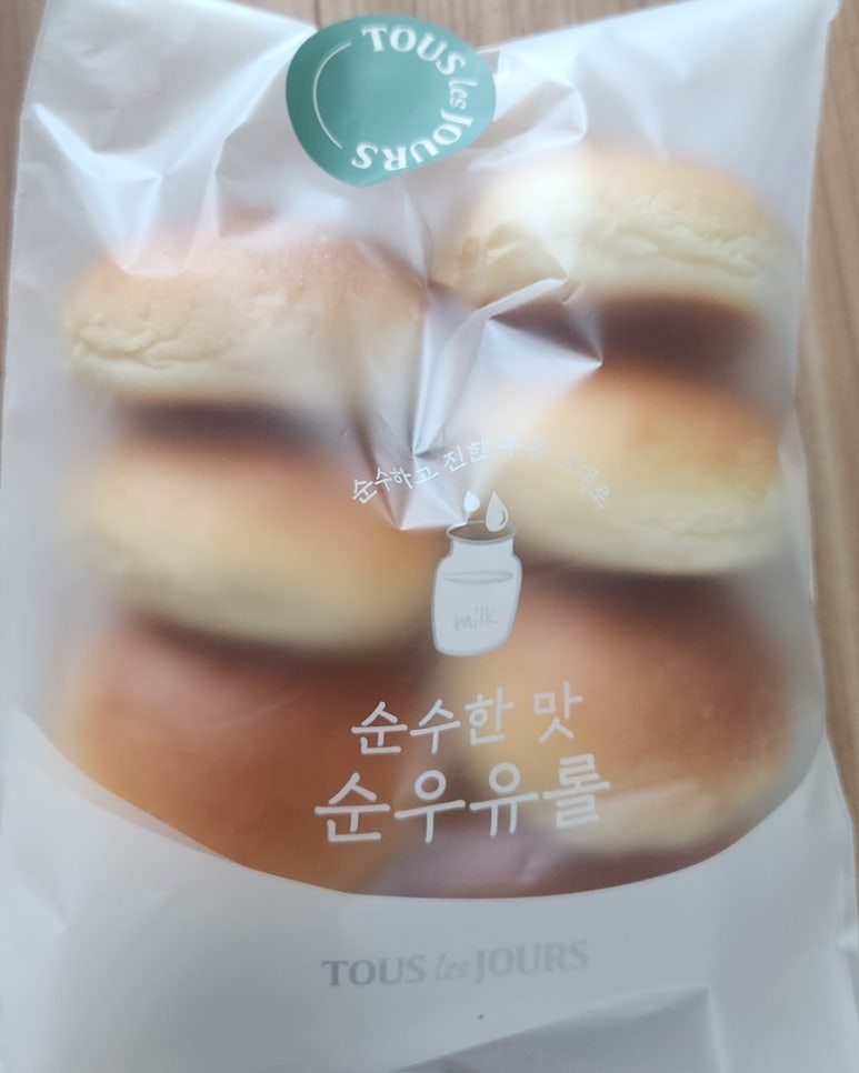 뚜레쥬르충주호암 이미지