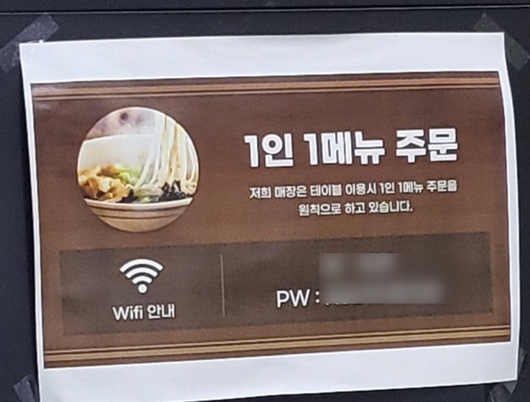 김씨네 명가국수&불냉면 이미지