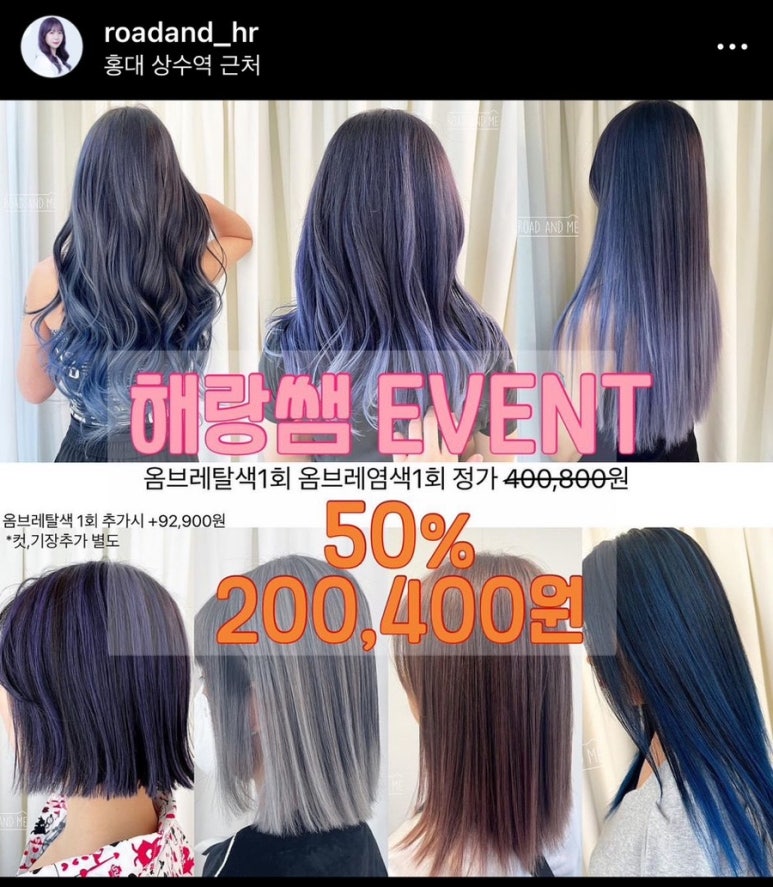 로드앤미 이미지