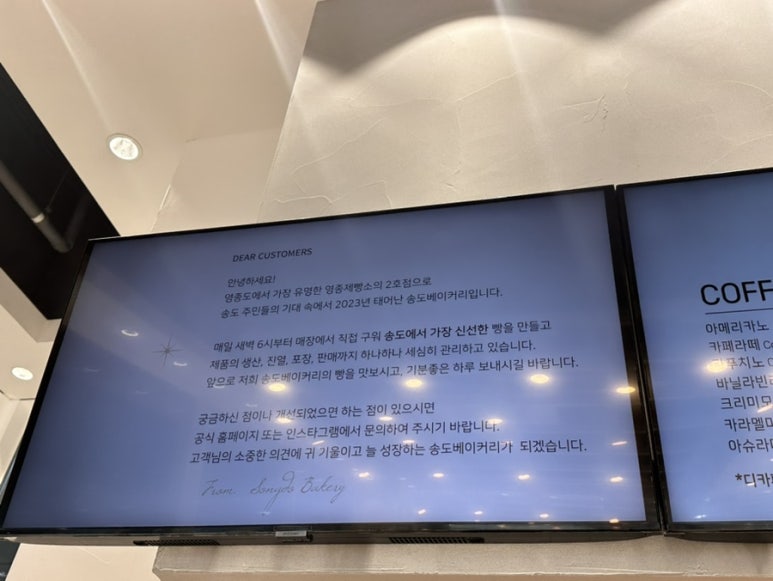 계양제빵소 이미지
