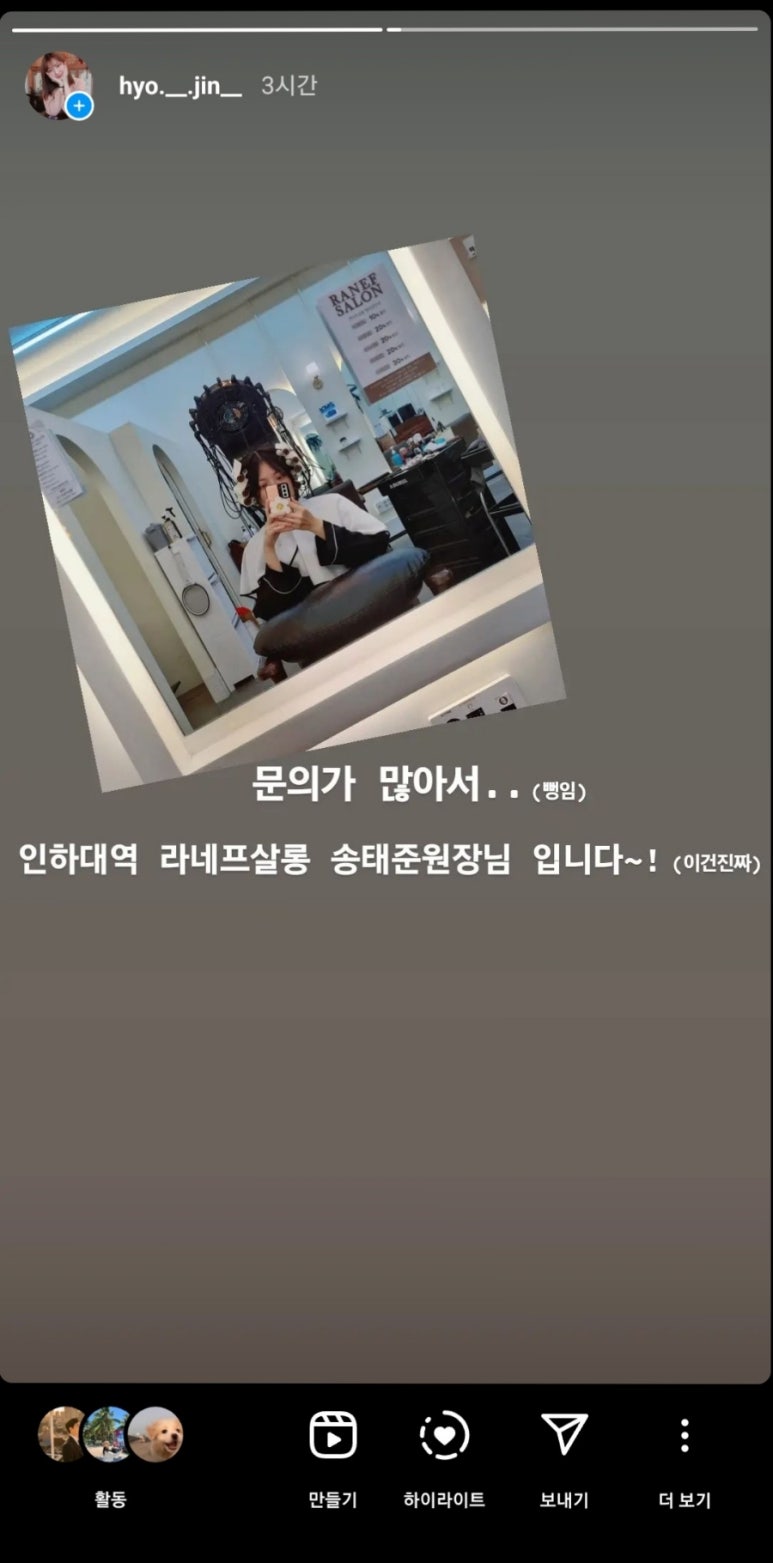 라네프살롱 이미지