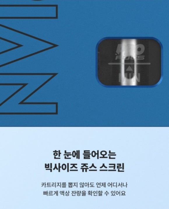 경대전자담배 이미지