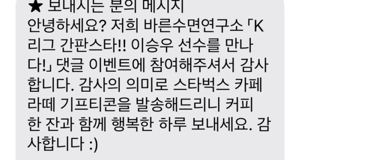 바른커피연구소 이미지