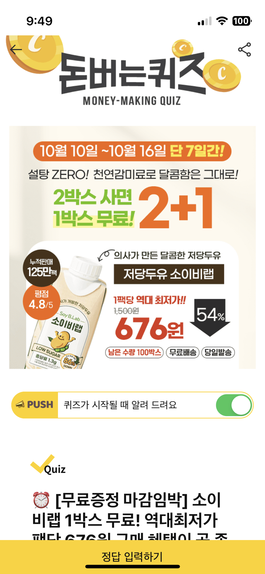 랩코드비 이미지