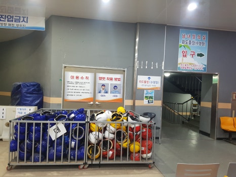 남선공원종합체육관(빙상장) 이미지