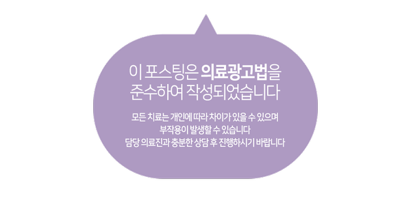 안산한의원 이미지