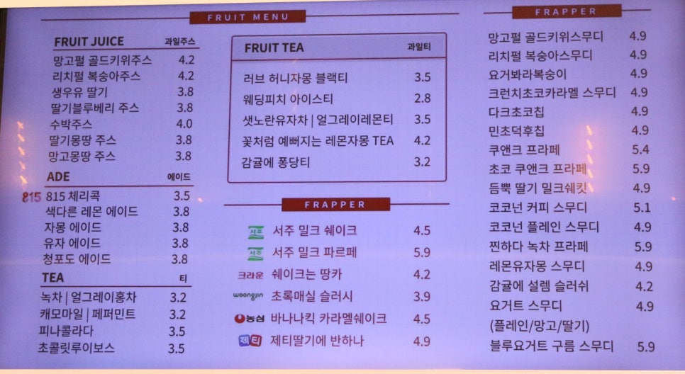감성커피평택고덕점 이미지