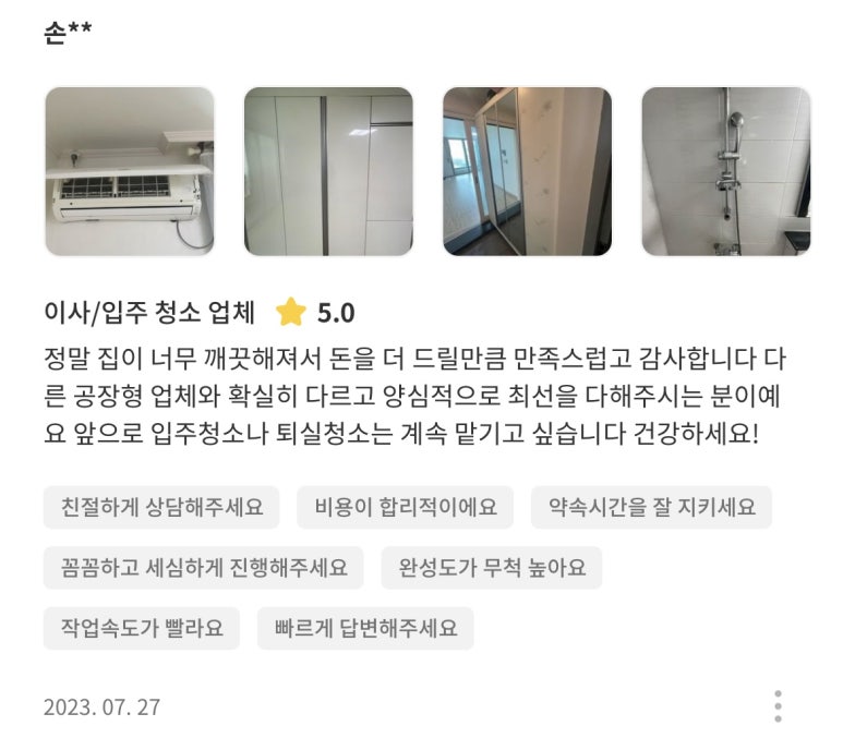 새롬오피스 이미지