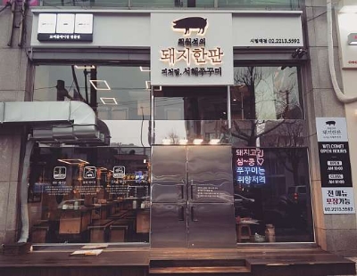 쭈꾸미한판 이미지