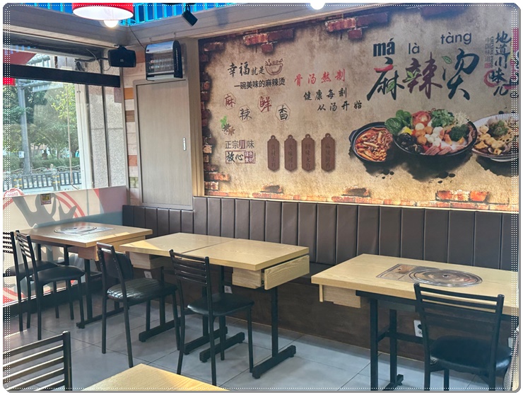 삼국지마라탕 이미지
