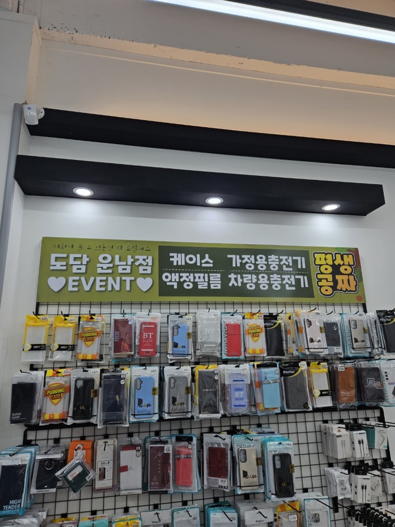 도담통신 이미지