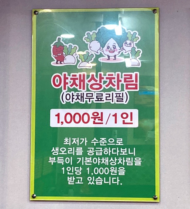 토종생오리농원 이미지