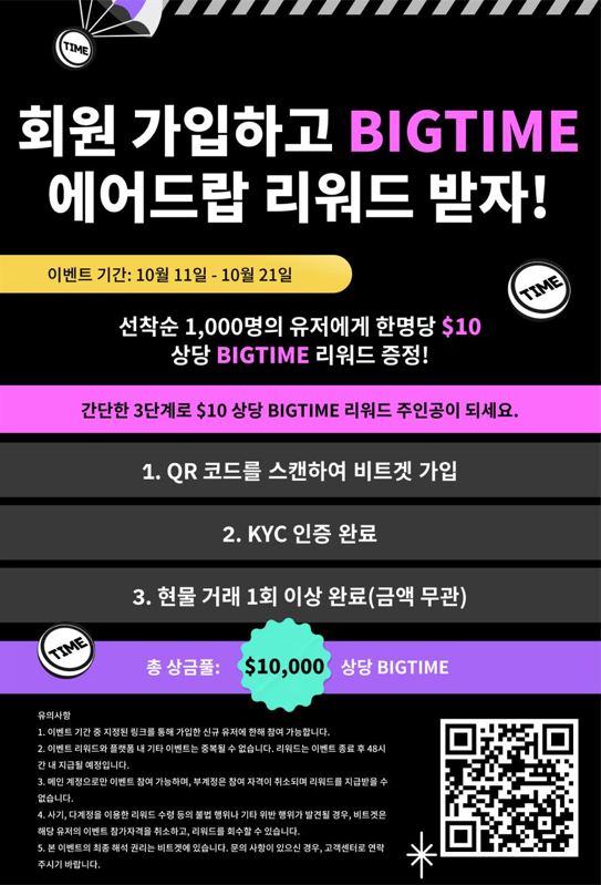 비하인드에어 이미지