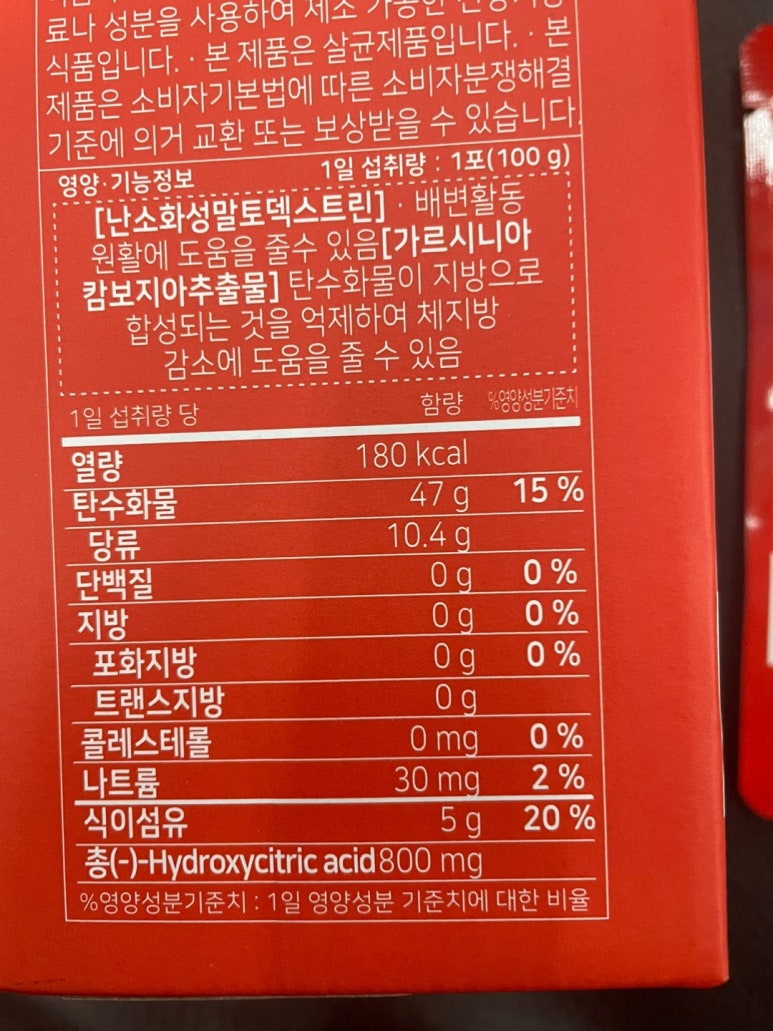 (주)소울푸드 이미지