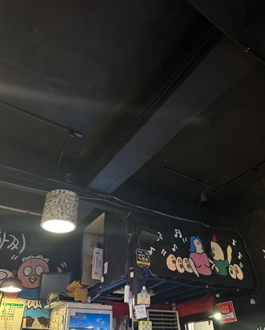 도리도리닭도리탕 이미지