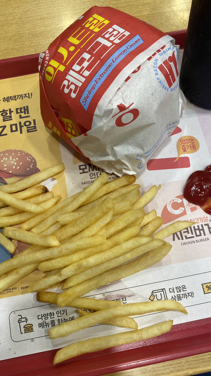 롯데리아제주아라점 이미지