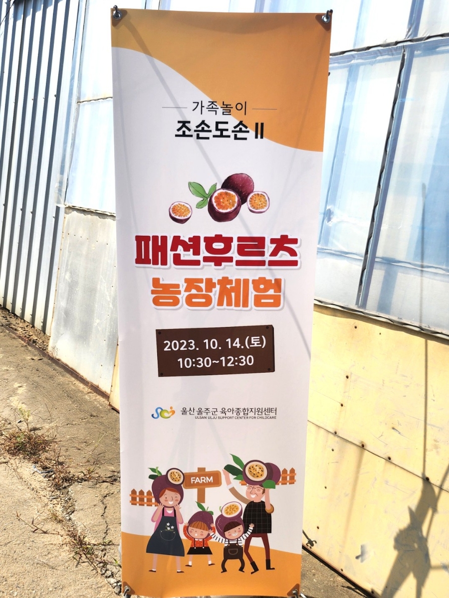 자연애농부 영농조합법인 이미지