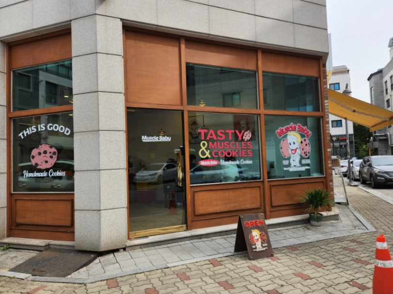 머슬베이비커피 이미지
