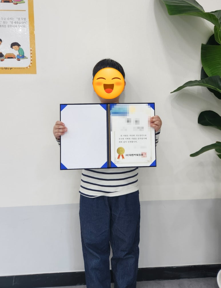 국기바둑학원 이미지