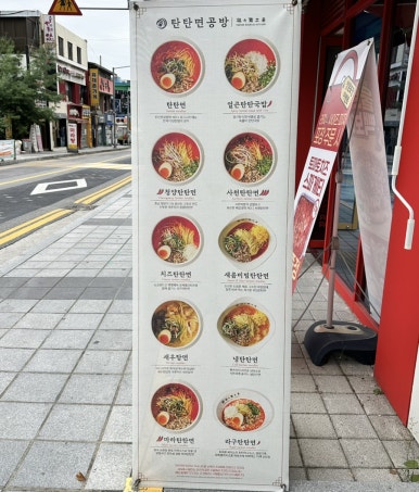 다이소원대점 이미지