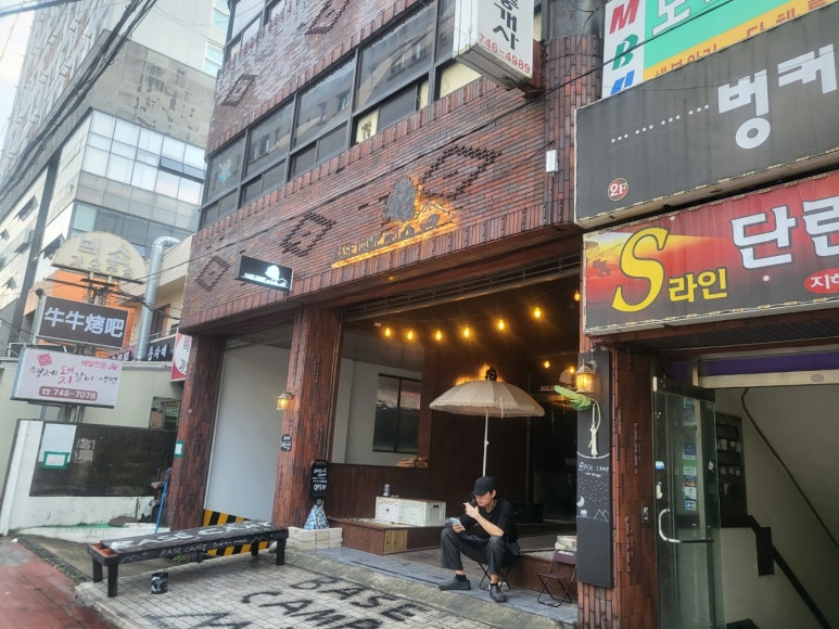 베이스캠프제원점 이미지