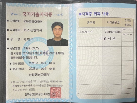 신한가스주 이미지