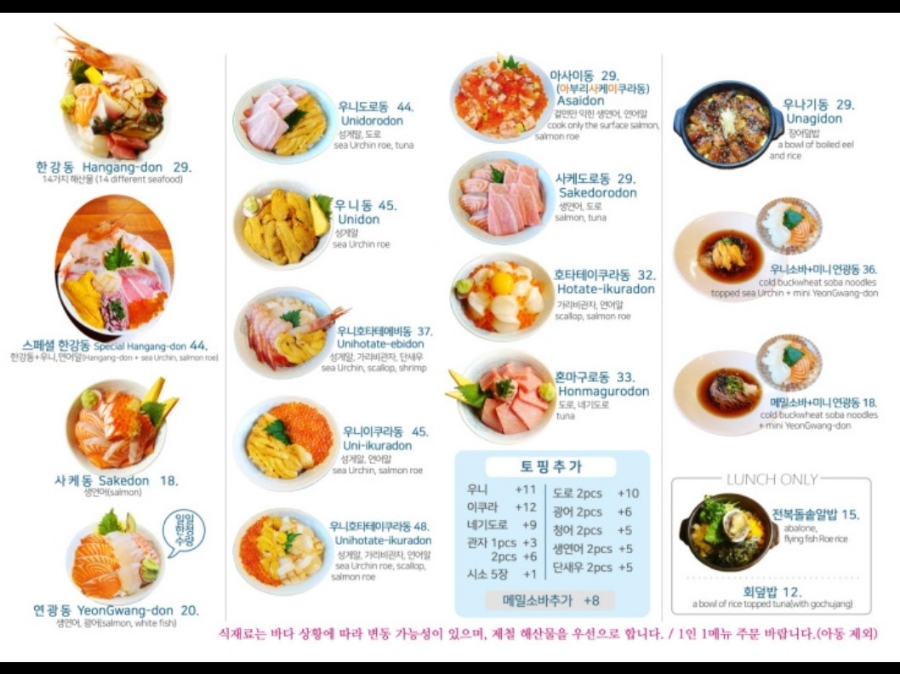 한강동 이미지