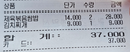 무등정 이미지