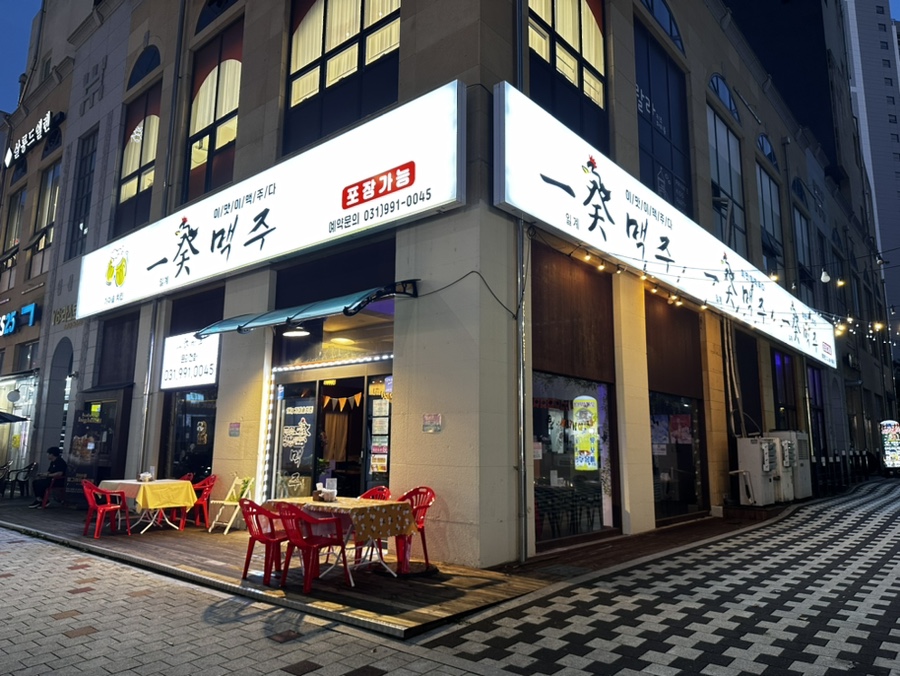 일계맥주 이미지