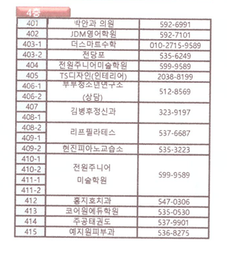 코어원에듀 이미지