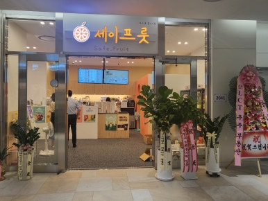 세이프룻 이미지