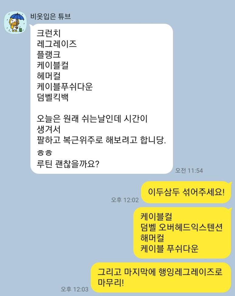 디엠짐 이미지