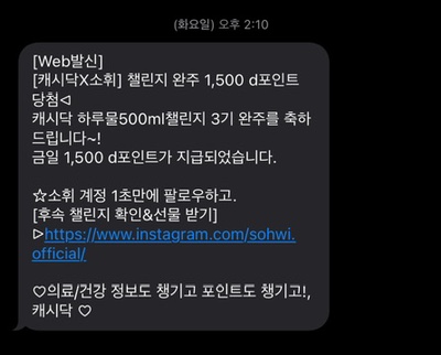 냠냠테크 이미지