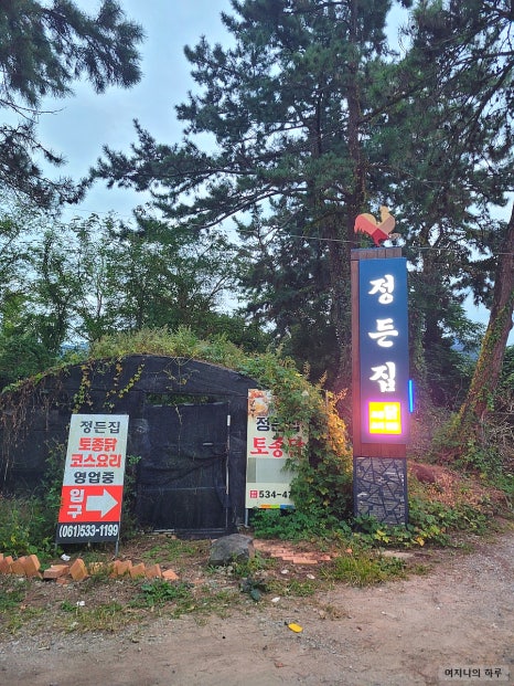 삼산한우촌 이미지
